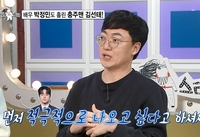 전 ‘충주맨’ 김선태, 라디오스타서 배우 박정민 홍보대사 임명 뒷이야기 공개