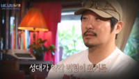“KCM 스타일? 별로야!”…‘MZ’의 돌직구에 싸늘해진 연습실