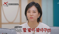 장윤정 “나도 그 프로그램에 할 말 많다”…재연배우 생활 어떻길래