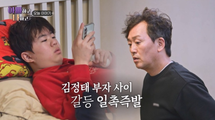 뽀뽀는 물론 샤워까지…김정태, 과한 스킨십에 출연진도 놀랐다