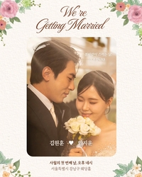 ‘유부남’ 김원훈, 엄지윤과 15년 열애 끝 결혼 발표? 정작 신부는 불참 선언