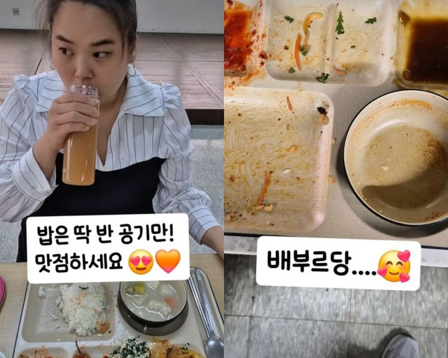 '70kg 감량' 박수지, 때아닌 음식 낭비 논란...비난 쏟아지자 올린 사진 한 장