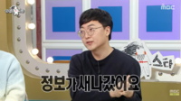 ‘충주맨’ 김선태 “퇴사 통보 새어나가 하룻밤 새 전화 400통”