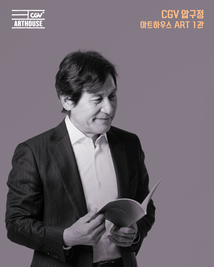 故 안성기 스크린으로 다시 만난다…CGV, 추모전 개최