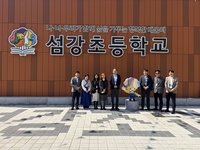 원주 섬강초, 日 츠쿠바대 교수단 초청 국제 교류