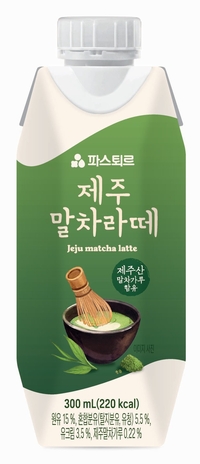 “풍미·고소함 담았다”…롯데웰푸드, ‘제주말차라떼’ 출시