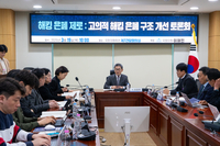 “해킹 증거 은폐가 이익되는 기형적 구조 뜯어고쳐야”