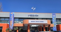해남군 북평면, 전남도 현장행정 우수읍면동 ‘대상’ 수상