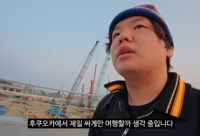 곽튜브의 가성비 도전기, 둘째 날 무너졌다… “원래대로 돌아갈게요”