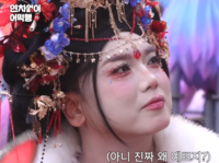 ‘왕홍 변신’ 곽범, 의외의 비주얼 화제…“아니 진짜 왜 예쁘지?”