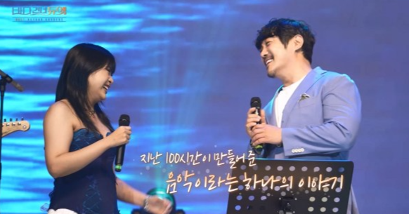 '같이 자자고 해볼까'... KCM을 아내처럼 생각, 충돌에서 설렘으로