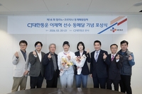 서울시장애인체육회-CJ대한통운 협력의 결실, 스노보드 사상 첫 패럴림픽 메달리스트 이제혁