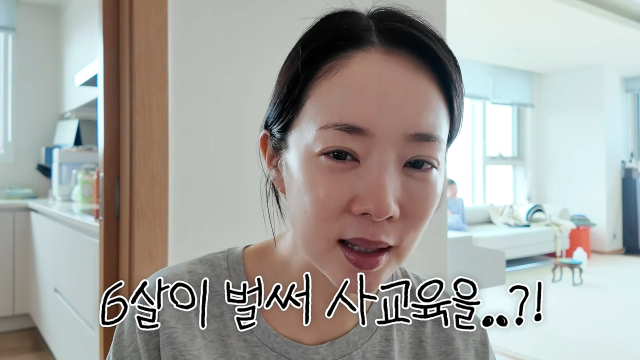 "6살에 학원 6개"... 박은영, 아들 사교육 이유 밝혔다