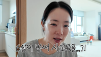 “6살에 학원 6개”…박은영, 아들 사교육 이유 밝혔다