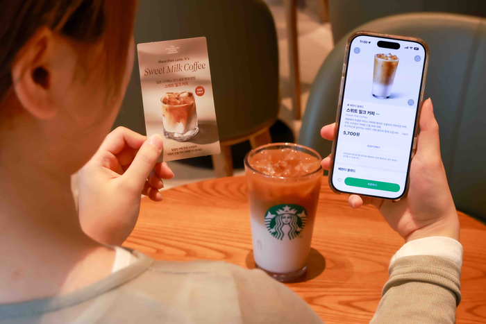 "일본서만 팔던 커피"...스타벅스, '스위트 밀크 커피' 50만잔 팔렸다