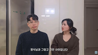 ‘돌싱’ 28기 영식·현숙, 7개월 열애 공식 발표... “아이들 위해 신중했다”