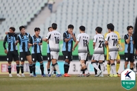 서울 이랜드, 에울레르 이탈 속 천안과 득점 없이 무승부…청주-안산도 1-1 무승부