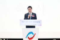 경기도의회 김진경 의장“보육 현장 여건 개선 힘껏 뒷받침하겠다”