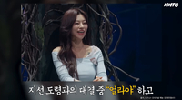 ‘운명전쟁49’ 노슬비 “지선도령에 무례함 죄송해, ‘쇼미’로 서바이벌 배웠다”