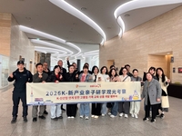 수원시, 중국 동북 3성 특화 MICE 관광 개발 추진