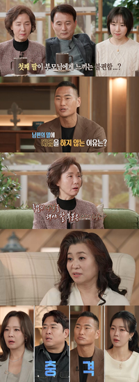 “남편과 대화할 필요 없어”라는 아내, 그 사이에 낀 딸…‘샌드위치 가족’ 등장(‘가족지옥’)