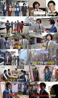 유재석, ‘진영 왕세자’ 양상국 띄워주려다…18만 원 ‘독박 엔딩’ (놀면 뭐하니?)