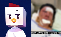 100만 유튜버 수탉 납치·살해 시도 일당에 무기징역 구형