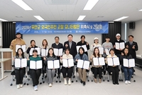 무안군, ‘외국인 주민’ 군정 모니터링단 출범