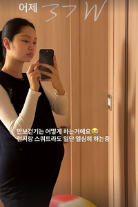 ‘비연예인♥’ 최유화, 만삭 D라인 공개…벌써 임신 37주 차 [★SNS]