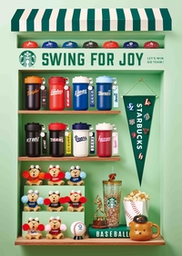 “봄의 에너지 만끽하길” KBO, 스타벅스와 구단별 굿즈 컬렉션 출시!