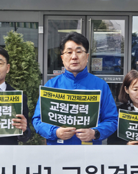 교복·맞자평 논란 등 ‘현장 소외’ 행정 정조준…성기선 ‘교육 직접 민주주의’ 선언