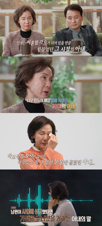 샌드위치 남편, 방송기자→사업실패…아내 “실패해서 그나마 이 정도”(‘가족 지옥’)