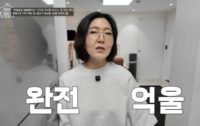20㎏ 뺀 한혜연, 위고비 의혹에 발끈…감량 비결은?