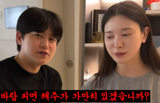 '얼짱 출신' 유혜주, 남편 女승무원 불륜설에 "근거 없어, 걱정 말길"