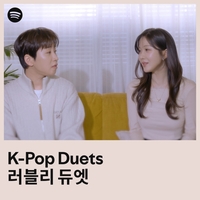 딘딘X조현영, 스포티파이 ‘K-Pop Duets’ 메인 장식… ‘찐친’ 넘어 글로벌 저력 입증