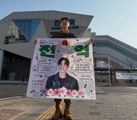 배우 김동휘, 육군 만기 전역... “다시 치열하게 준비하겠다”