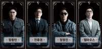 “극심한 견제에 지쳤다”…‘서바이벌 신’ 장동민도 고전한 ‘베팅 온 팩트’의 실체