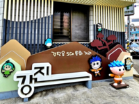 강진군, 전남형 골목상권 공모사업 3년 연속 선정 쾌거