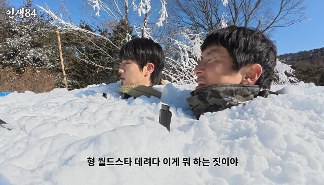 "월드스타에게 뭐하는 짓이냐!"...진·기안84 '눈밭 반신욕'
