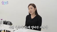 송가인, 퍼스널 컬러 진단 중 드러난 진심... “최근 자존감 많이 떨어졌다” 고백