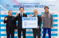 대한항공, 대한축구협회 파트너십 체결…2년간 대표팀 지원
