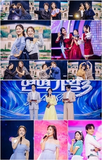 “나랑 결혼할래요?” 신승태 돌발 고백…‘현역가왕3 갈라쇼’, 런웨이부터 눈물까지 폭발