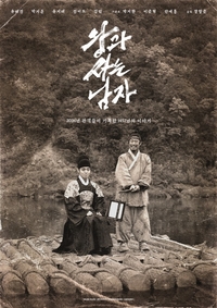 1500만 임박… ‘왕사남’, ‘명량·극한직업’도 뛰어넘을 수 있을까
