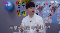 “내가 두부상의 시초”...‘나솔’ 29기 영수, 뻔뻔함 한도 초과 자화자찬
