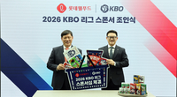 최애 구단 빼빼로 먹자! KBO·롯데웰푸드, 컬래버 제품 출시