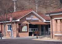 수원시, 상생의 힐링 쉼터 ‘봉화 청량산 수원캠핑장’