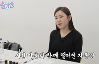 “요즘 자존감 많이 떨어져”...송가인, ‘심리 위기’ 포착