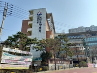 성남시, 취약계층 재난예방시설 무상 지원