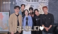 ‘왕사남’, 가치봄 상영회 진행… 화면 해설 음성·한글 자막 제공