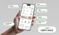 “광고보다 이용자 후기 먹혔다”…엑스골프, 30만 데이터가 증명한 ‘골프장 예약’ 변화